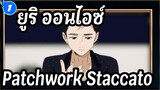 [ยูริ!!!ออนไอซ์] วิคเตอร์&ยูริ - Patchwork Staccato_1