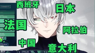 【Shu*/Murasaki Hiroshi】Quốc tịch 2.0 Tôi có vẻ hiểu nhưng không hiểu hết 😵