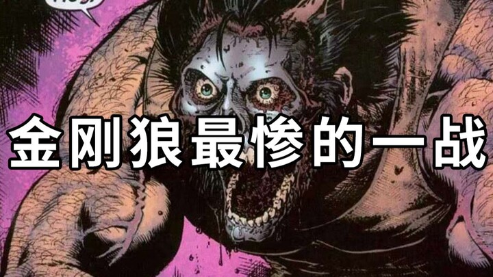 变种人灭绝之战，金刚狼头皮被掀飞，露出了覆盖头骨的艾德曼金属