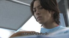 หน่วยแพทย์ติดปีก SS2 EP06