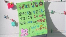 KBS Drama Special S14E02: Half Lies | English Subtitle
