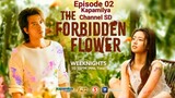 The Forbidden Flower on Kapamilya Channel SD (Tagalog Dubbed) Episode 2 August 1, 2023