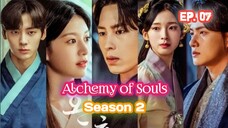 Alchemy of Souls S2 (2022) Ep 07 Sub Indonesia