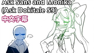【Undertale漫配/中文字幕】Ask Sans and Monika(Ask Dokitale S9)
