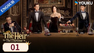 Cantonese Ver. [The Heir to The Throne] EP01 | Charmaine Sheh/Raymood Lam | YOUKU