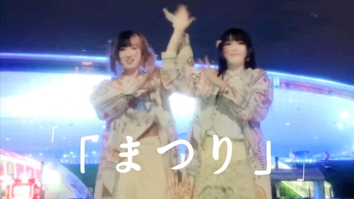 在藤井风演唱会跳了まつり！风门！