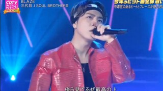 241216 Sandaime J Soul Brothers - BLAZE