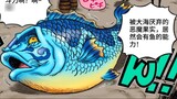 [ Vua Hải Tặc ] Kaido dùng chiêu nhảy nước!