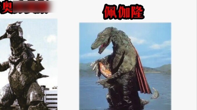 [Special Production·Popular Science] List some little-known facts about Tsuburaya Monster.