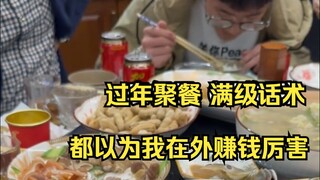 小伙子。你在外面混的这么好，我儿子可以跟你干嘛？
