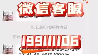 【同步查询聊天记录➕微信客服199111106】怎么看老婆和别人聊天-无感同屏监控手机