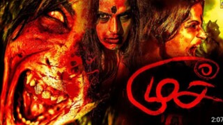 mooch# (மூச்) # திரில்லர்# horror # tamil movie