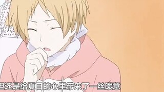 The monster sealed Natsume's voice in order to take away the Book of Friends