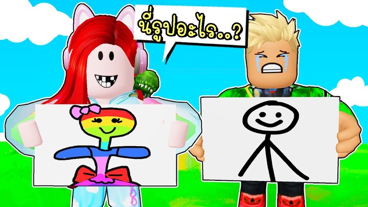 พี่ฝนพี่เอกแข่งวาดรูปเร็ว Billy ✏️ 🎨 Roblox Speed Draw