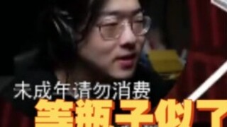 【ZC Slice】Saya mengetahui bahwa Pingzijun dengan marah mengkritik Mujica! Tidak berani menonton bebe