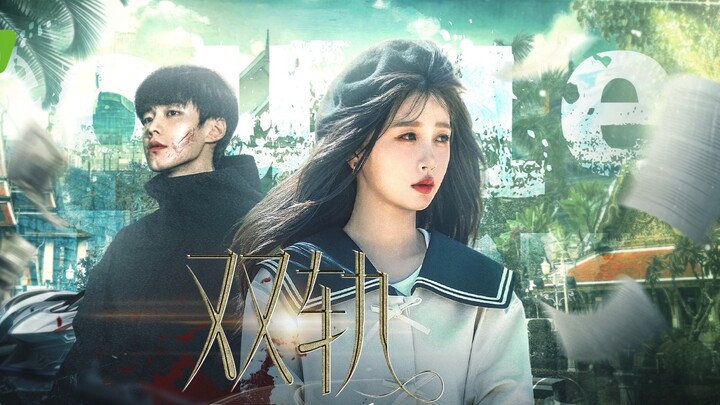 "Double Track" first trailer! White-skinned black sister x rough and tough brother | "Love is the on