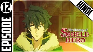 The Rising of The Shield Hero Episode 12 Explained in Hindi | Makeing Anime