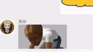 [ Attack on Titan ] Saat Anda masuk ke WeChat Eren Yeager (Akhir)