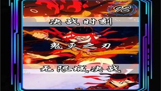 Kimetsu no Yaiba, Api Penyucian Pilar Api Anjuro