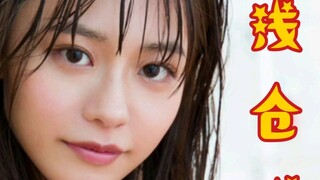 【ภาพ】Aguilera Yui Asakura หมดหวังและไปทำงานในโรงอาบน้ำ