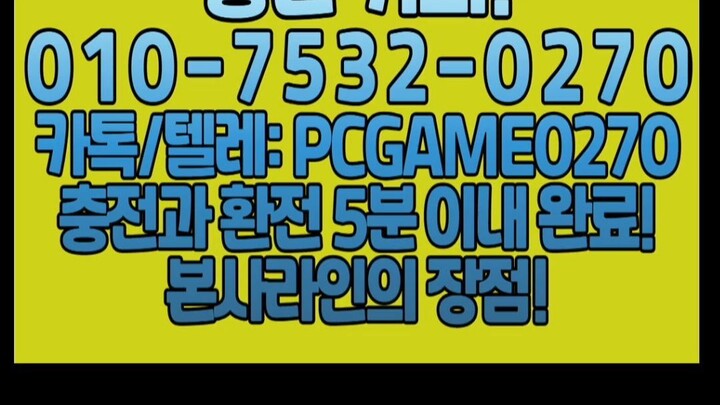 ⓪①⓪-⑦⑤③②-⓪②⑦⓪ 인디고게임 7.4% 바이브게임 2.7% ak게임 9.9%