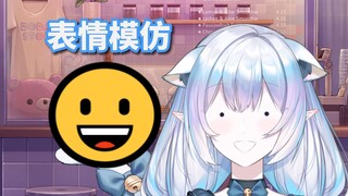 Emoji表情模仿挑战