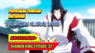 PENYESALAN TERBESAR MATAMUNE YANG TIDAK BISA MELINDUNGI TUANNYA - SHAMAN KING (2021) #EP32