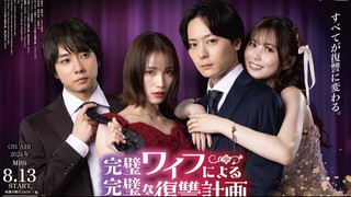 Kanpeki Wife ni Yoru Kanpeki na Fukushu Keikaku - Episode 3 Eng Subs