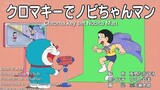 Doraemon Subtitle indonesia!!!Chroma key set Nobita Man