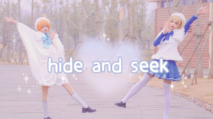 【友野x湫兮】hide and seek|害怕被讨厌，所以我将自己藏了起来【花凛】