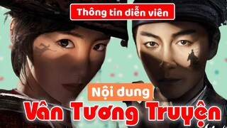 Trần Hiểu hợp tác cùng Mao Hiểu Đồng trong VÂN TƯƠNG TRUYỆN