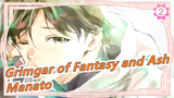 [Grimgar of Fantasy and Ash/MAD] Manato_2