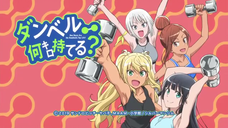 Dumbbell Nan Kilo Moteru Episode 1