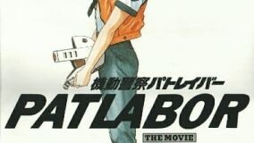 Patlabor Full Movie Sub Eng