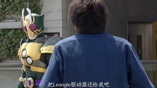 【上城睦月/Leangle】最强骑士的战斗方式