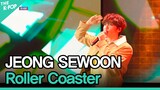 JEONG SEWOON, Roller Coaster (정세운, Roller Coaster) [2022 서울뮤직페스티벌 DAY1]