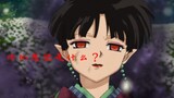 [InuYasha] When I grow up, I realize that it is normal to ask for something but not get it.