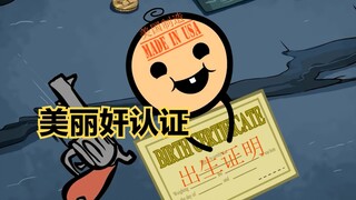 Cyanide Happy Show: Đợi đã, quay lại với cảnh cưỡng hiếp đẹp đẽ và sinh con lần nữa!
