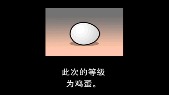 和上课教的不一样！！