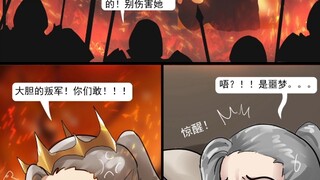 王后！作者king