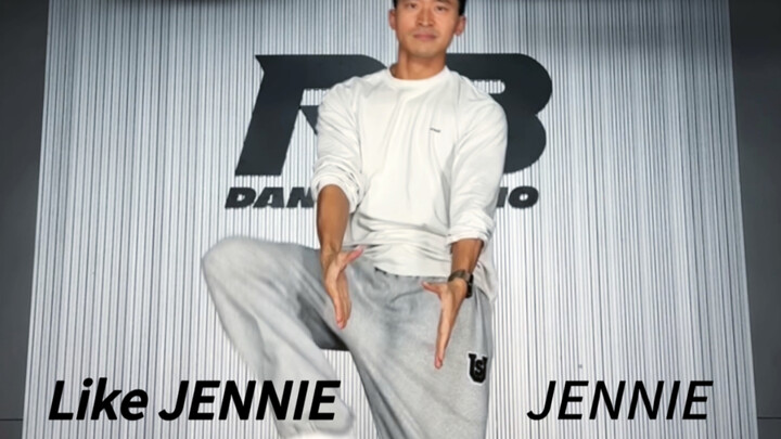 没跳过这么狂野的女团舞 Like JENNIE