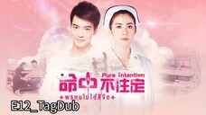 Pure Intention |Ep12_TagDub| Thailand drama