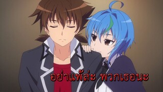 HighSchool DxD Hero-[ AMV ]