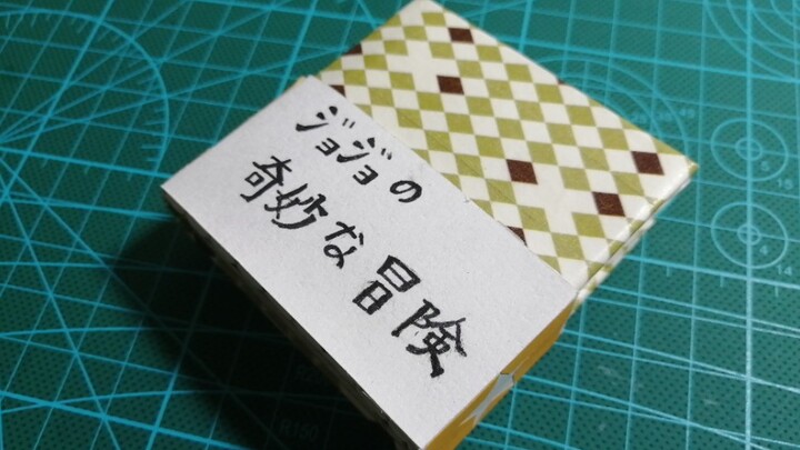 【Life】【3D Pop-up Book】Mini 3D book flipthrough, Jojo's Theme