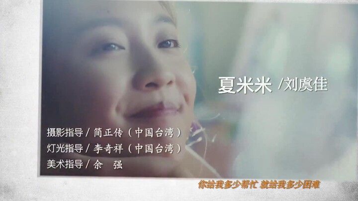 Tai Trái EP 23 [Sub Việt]