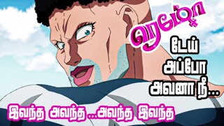 One Punch Man OVA Tamil Explanation "Puri Puri Prisoner" வேட்டை மன்னன்