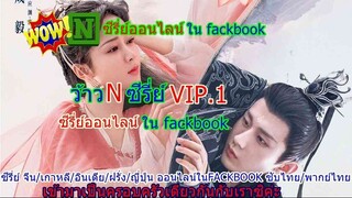 Are You Safe ซับไทย ตอนที่ 010