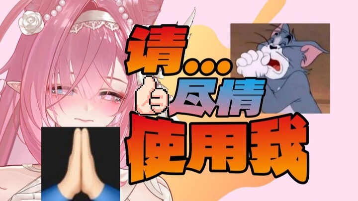 客官...里面请
