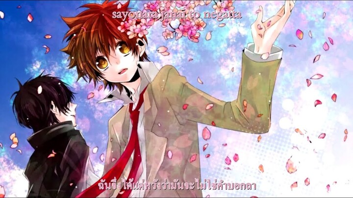 [Lyrics - thaisub] Katekyo Hitman Reborn ED10 - Sakura Rock (Cherryblossom)