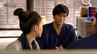 คุณชายรัชชานนท์ EP04